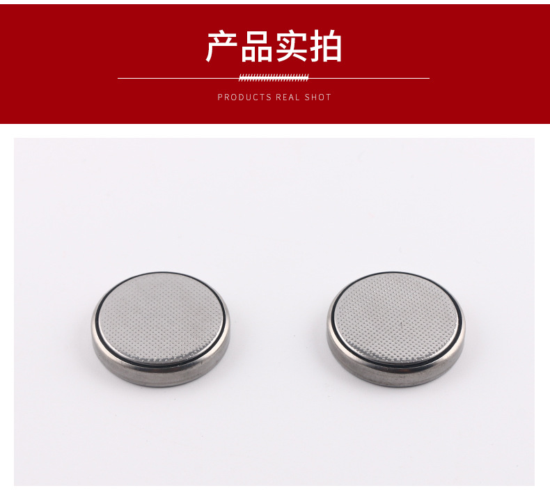 CR2450紐扣電池(圖7)