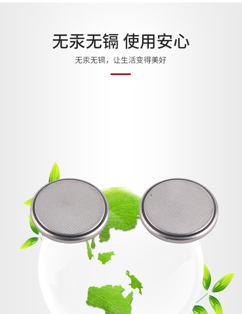 CR2025紐扣電池(圖4)