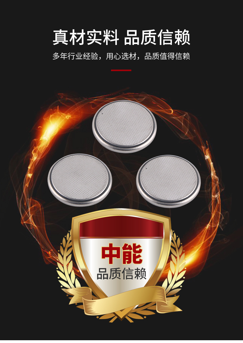 CR2025紐扣電池(圖5)
