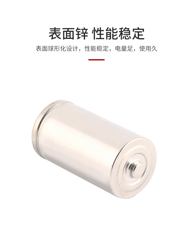 LR20電池1.5V 1號堿性電池(圖5)